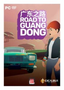 Road to Guangdong Excalibur Games