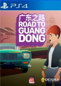 Road to Guangdong Excalibur Games