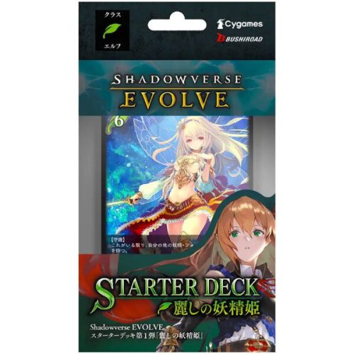 Shadowverse: Evolve - Regal Fairy Princess Starter Deck Bushiroad