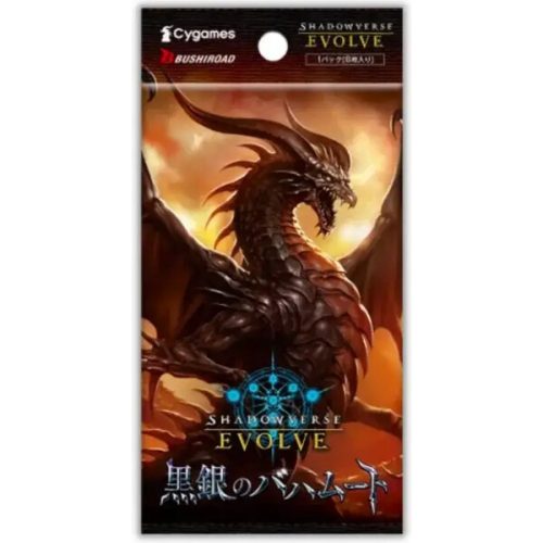 Shadowverse: Evolve - Reign of Bahamut Booster Bushiroad