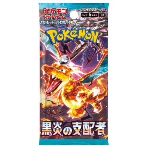 Pokémon TCG - Ruler of the Black Flame (Japan) Pokémon Company